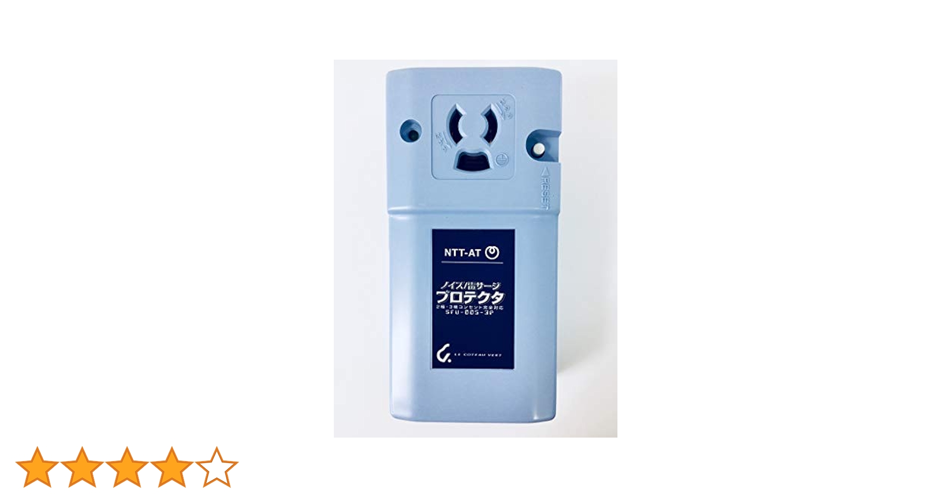 コトヴェール ノイズ・雷サージプロテクタ SFU-005-3P itempost_1-flashstore01-2498